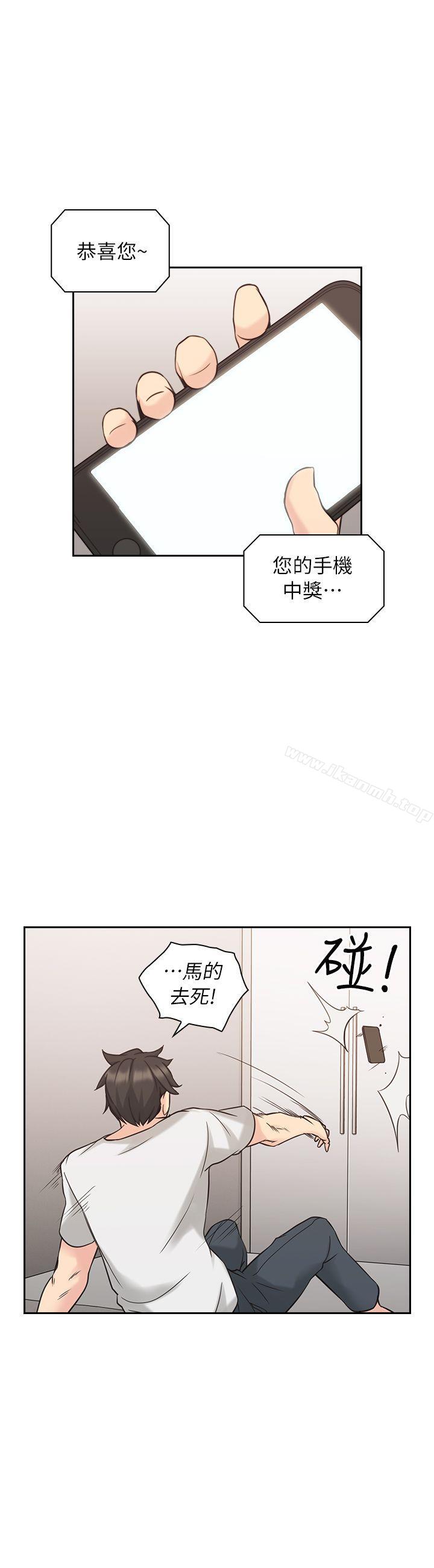 韩国漫画老师,好久不见韩漫_老师,好久不见-第32话在线免费阅读-韩国漫画-第28张图片