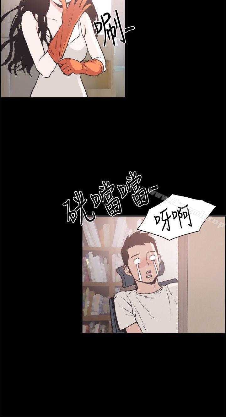 韩国漫画同居(完结)韩漫_同居(完结)-第5话在线免费阅读-韩国漫画-第2张图片