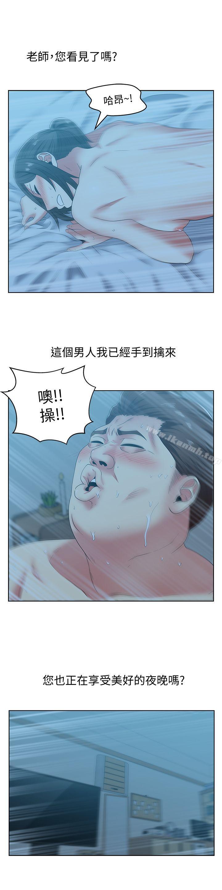 韩国漫画老婆的闺蜜韩漫_老婆的闺蜜-第49话-狐媚放荡的人间极品在线免费阅读-韩国漫画-第14张图片