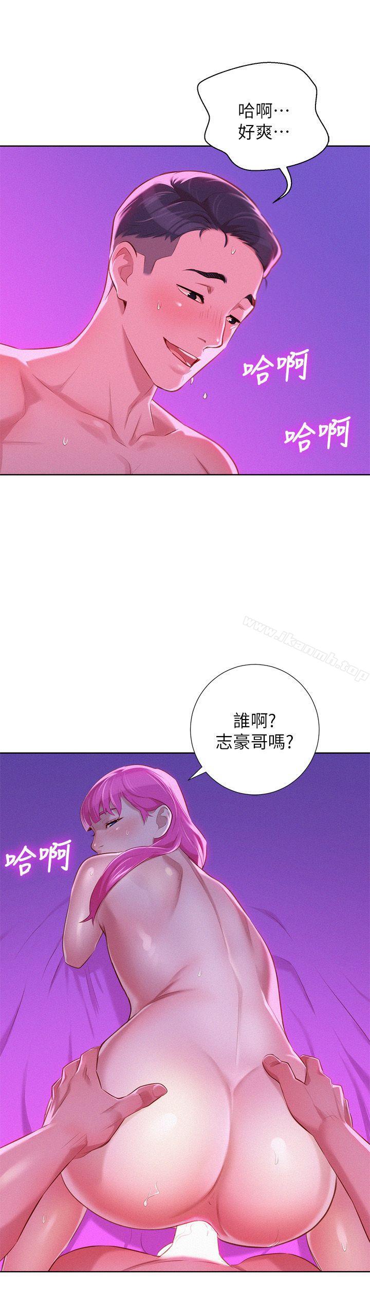 韩国漫画漂亮干姐姐韩漫_漂亮干姐姐-第31话-志豪的诡计在线免费阅读-韩国漫画-第1张图片