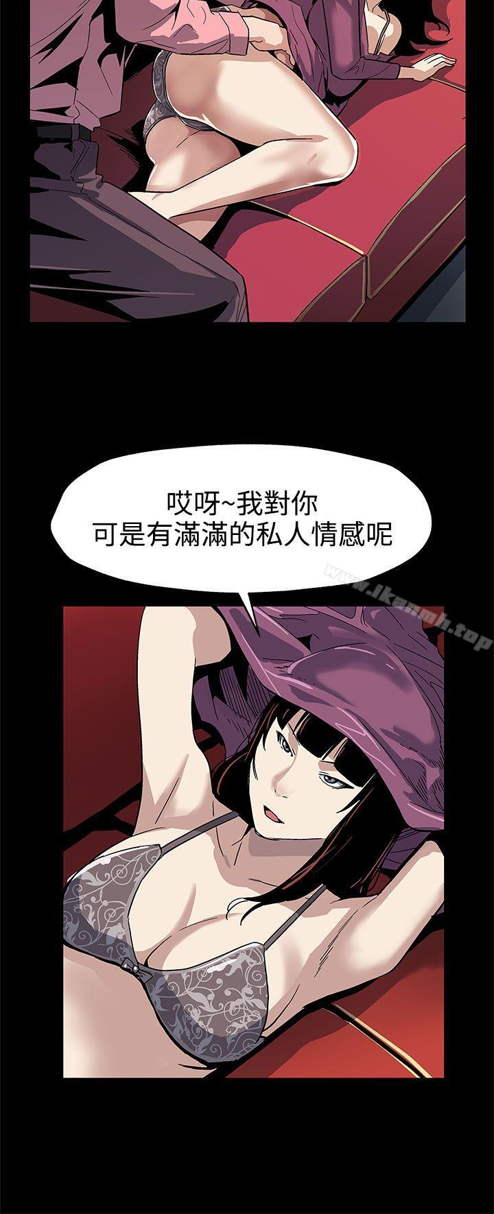 韩国漫画Mom-cafe韩漫_Mom-cafe-第46话-敌人的敌人就是朋友在线免费阅读-韩国漫画-第9张图片