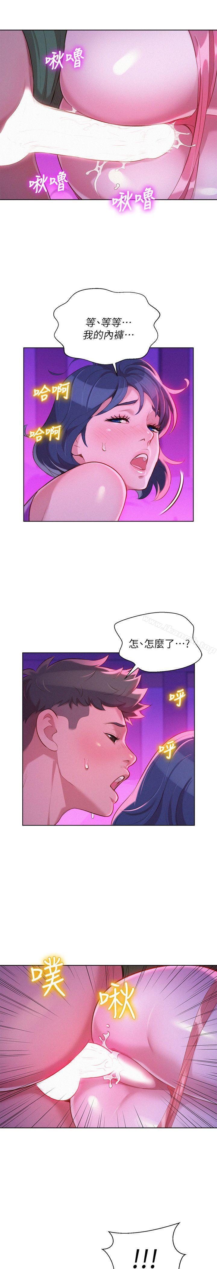 韩国漫画漂亮干姐姐韩漫_漂亮干姐姐-第23话---一次就好在线免费阅读-韩国漫画-第26张图片