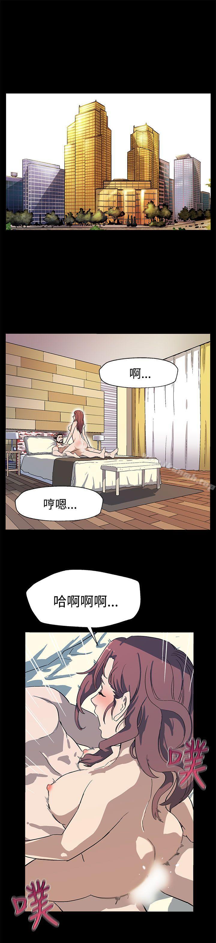 韩国漫画Mom-cafe韩漫_Mom-cafe-第24话-高院长的变化在线免费阅读-韩国漫画-第23张图片