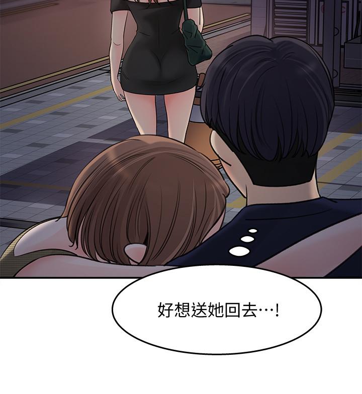 韩国漫画女神收藏清单韩漫_女神收藏清单-第14话-我醉了，可以帮我脱衣服吗在线免费阅读-韩国漫画-第23张图片