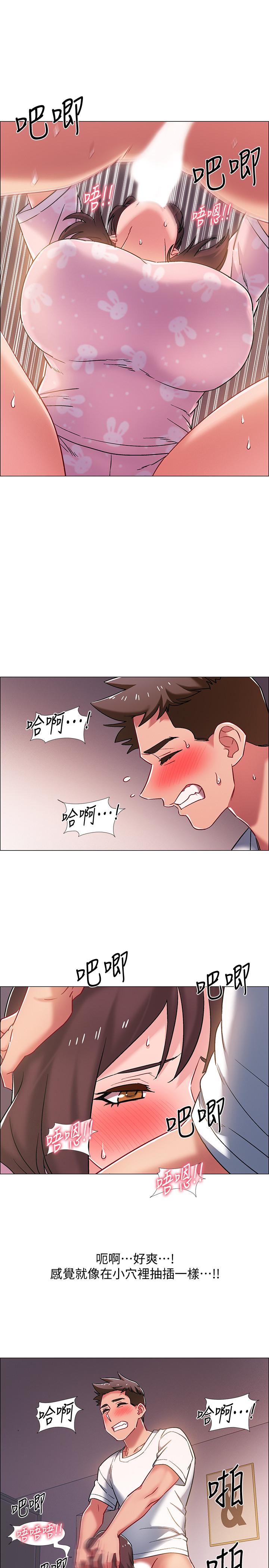 韩国漫画入伍倒数中韩漫_入伍倒数中-第19话-身体越发燥热的佳雯在线免费阅读-韩国漫画-第28张图片