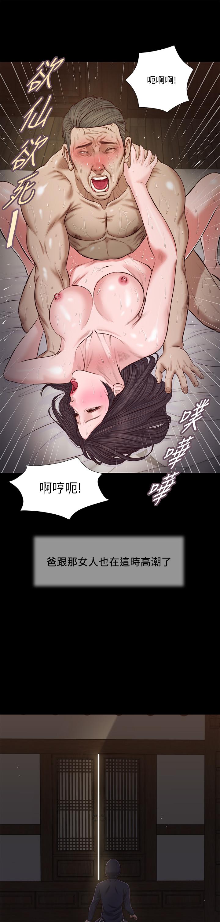 韩国漫画小妾韩漫_小妾-第40话-隔壁房的纵欲之声在线免费阅读-韩国漫画-第21张图片