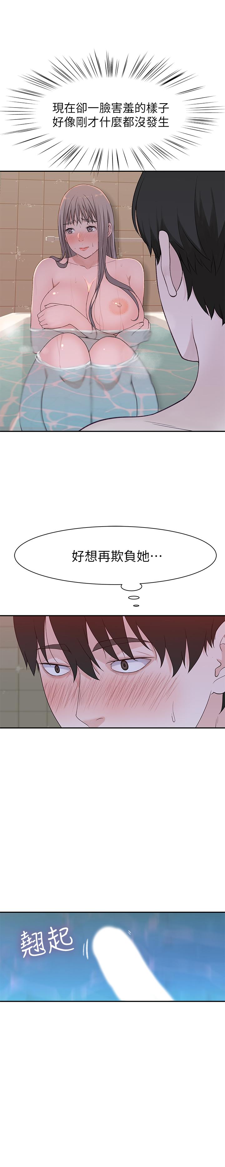 韩国漫画我们的特殊关系韩漫_我们的特殊关系-第24话-做一次还不够在线免费阅读-韩国漫画-第27张图片