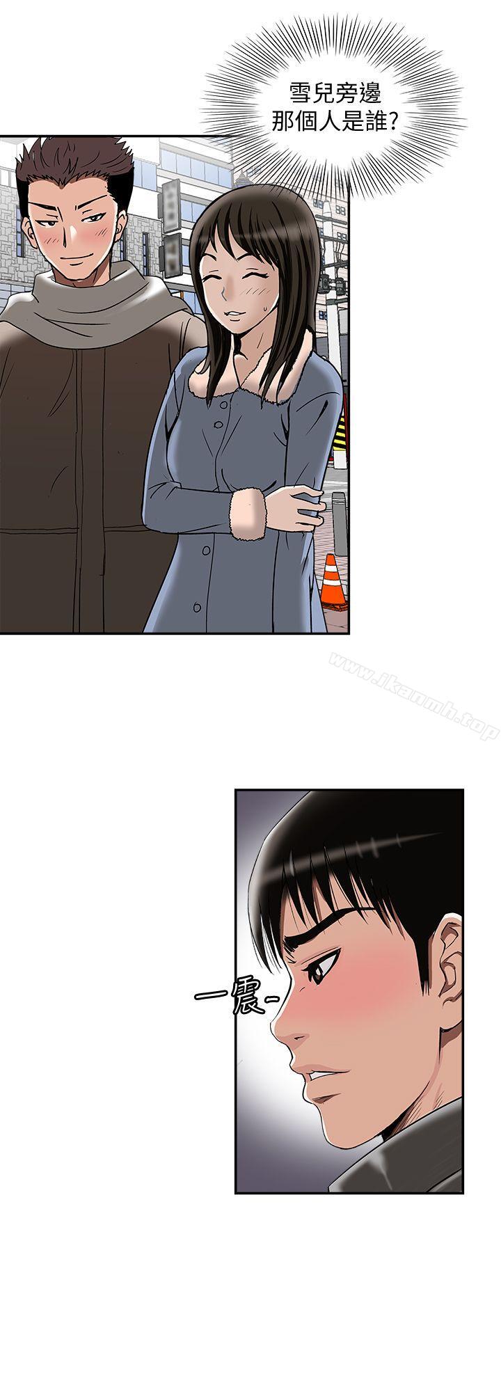 韩国漫画别人的老婆韩漫_别人的老婆-第24话-目击老婆的外遇现场在线免费阅读-韩国漫画-第26张图片