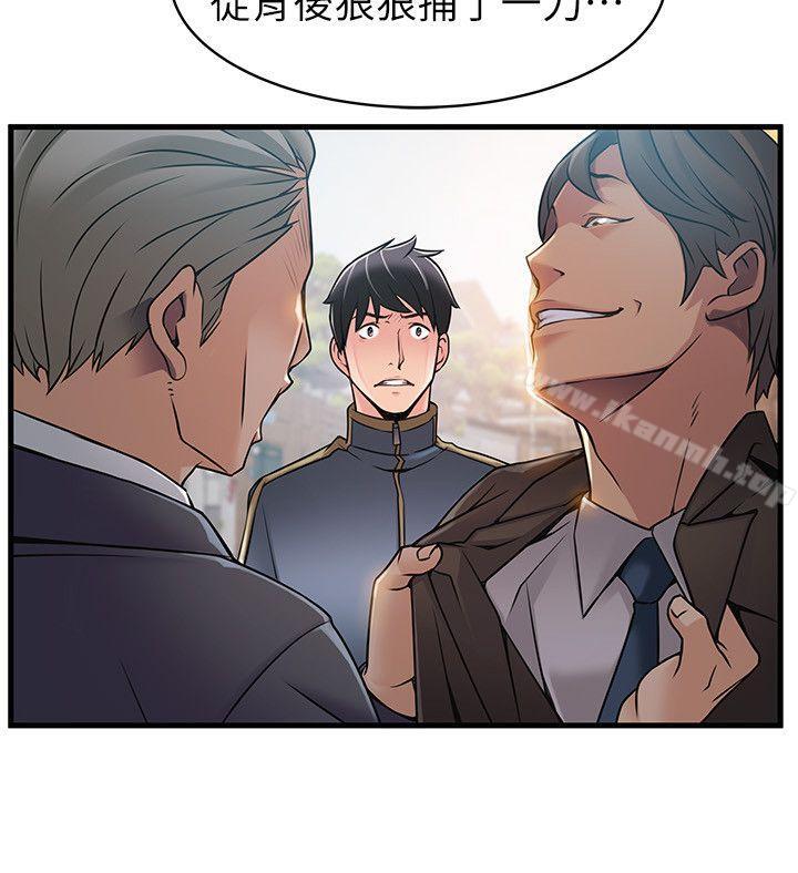 韩国漫画弱点韩漫_弱点-第19话-诗恩约我去她家在线免费阅读-韩国漫画-第17张图片