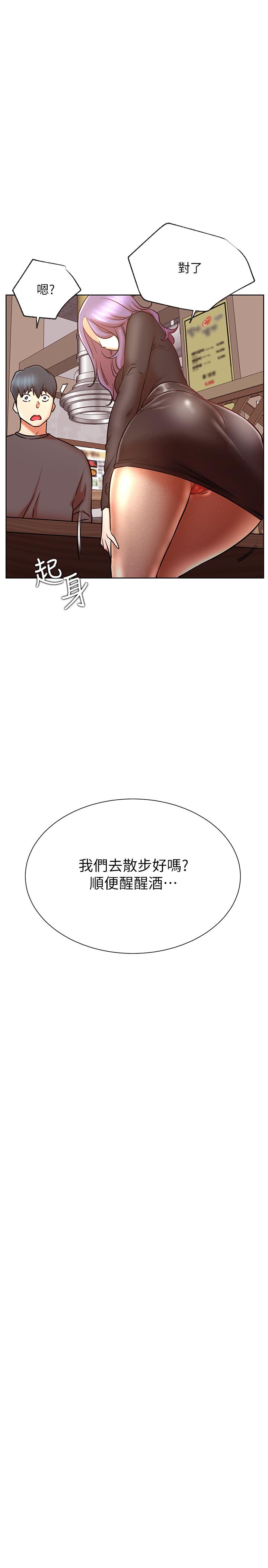 韩国漫画网红私生活韩漫_网红私生活-第35话-耀威哥，今晚可以安慰我吗在线免费阅读-韩国漫画-第22张图片