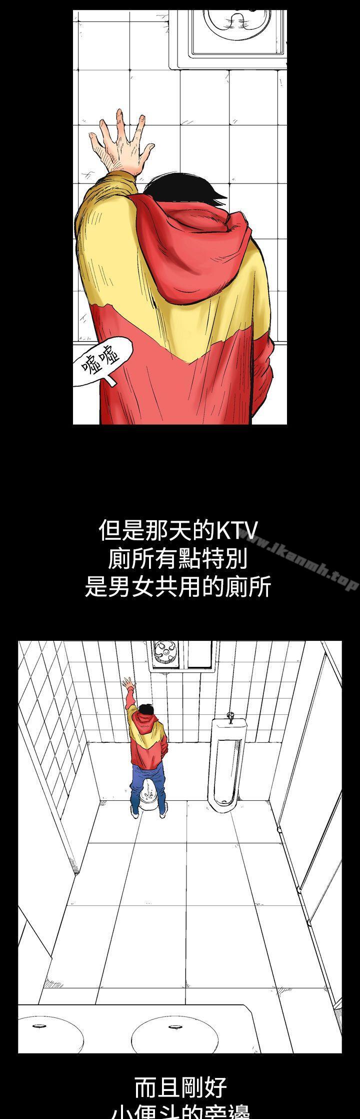 韩国漫画他的女人(完结)韩漫_他的女人(完结)-第1话在线免费阅读-韩国漫画-第9张图片