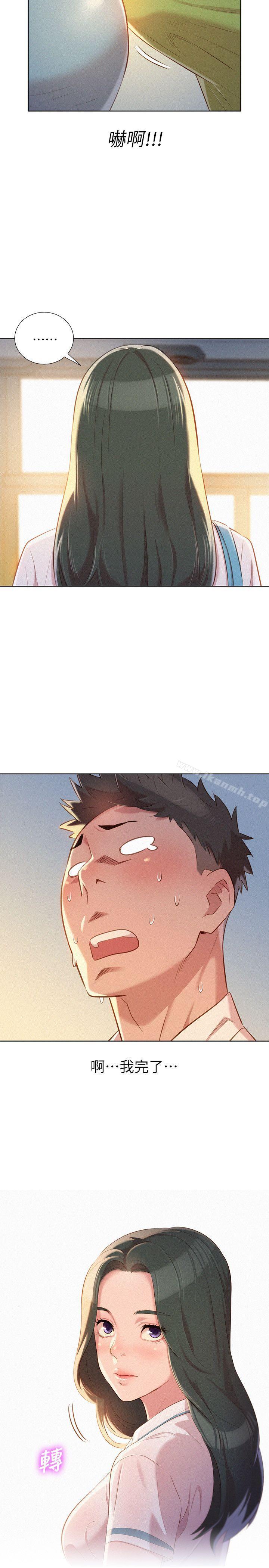 韩国漫画漂亮干姐姐韩漫_漂亮干姐姐-第28话-不要…不要射在里面…在线免费阅读-韩国漫画-第27张图片