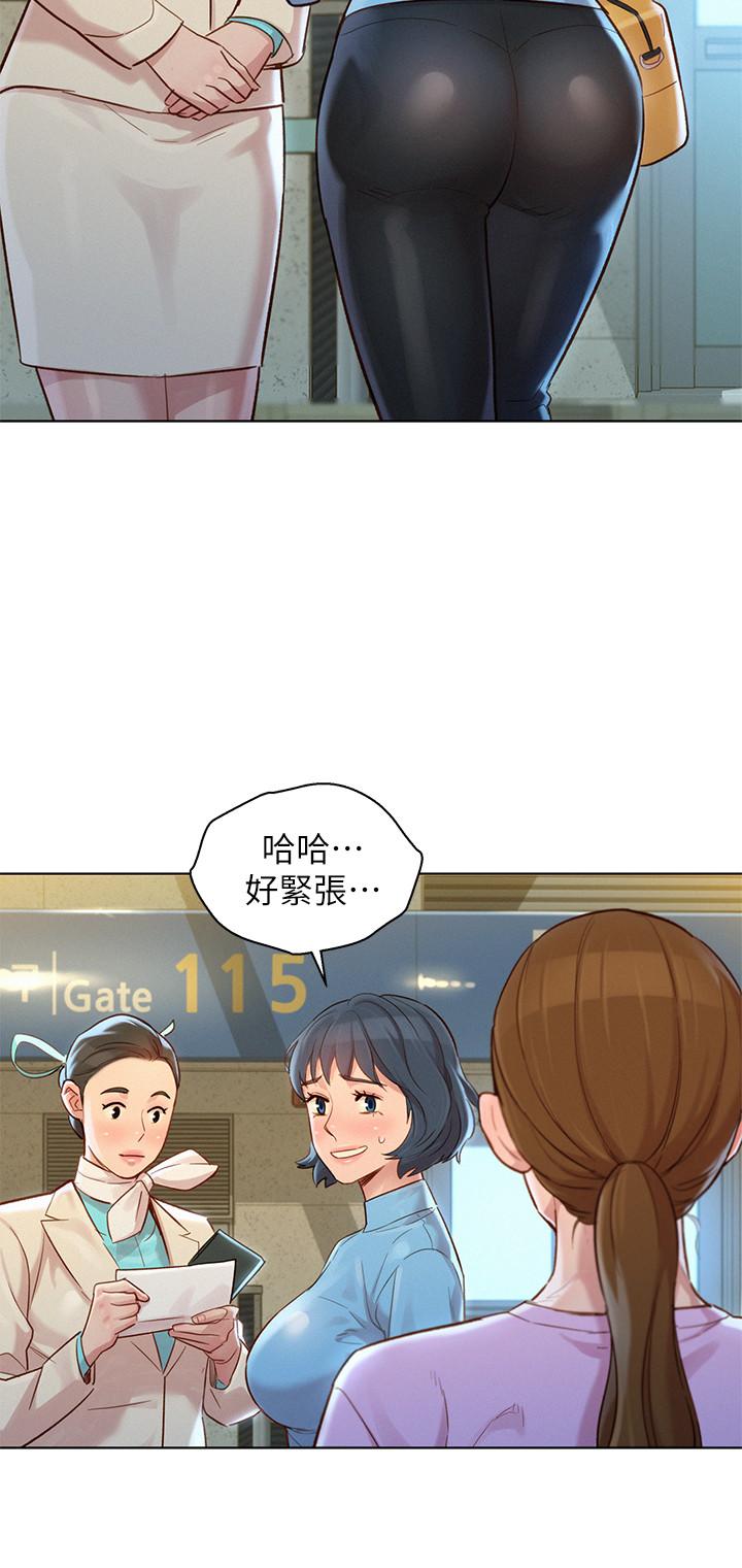 韩国漫画漂亮干姐姐韩漫_漂亮干姐姐-第121话-多熙姐，我们不可以这样...在线免费阅读-韩国漫画-第24张图片