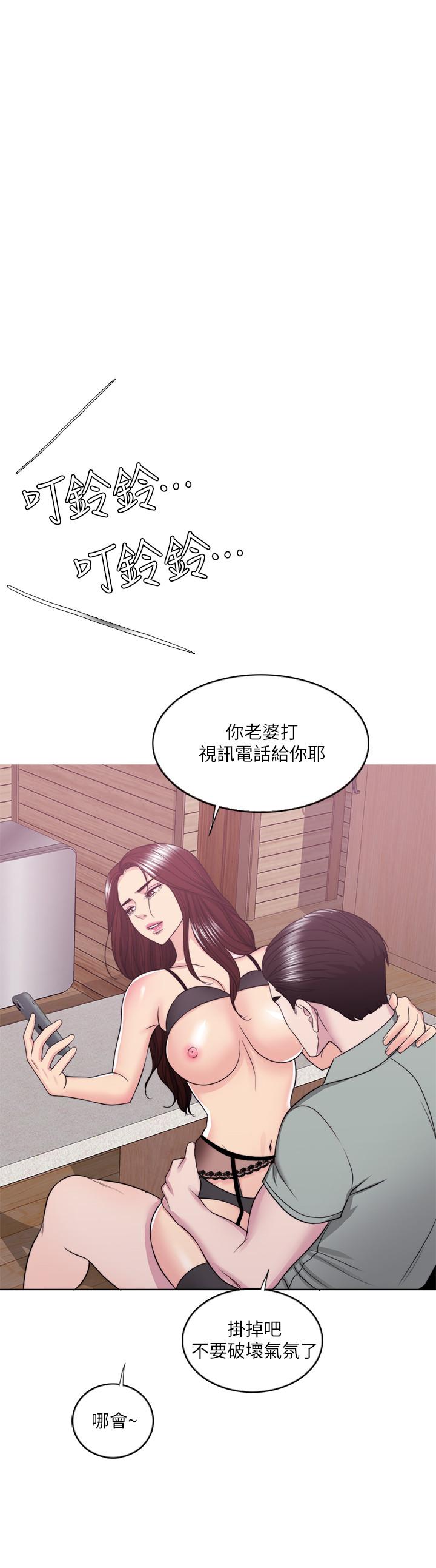 韩国漫画湿身游泳课韩漫_湿身游泳课-第24话-小凯对婷婷动粗在线免费阅读-韩国漫画-第35张图片