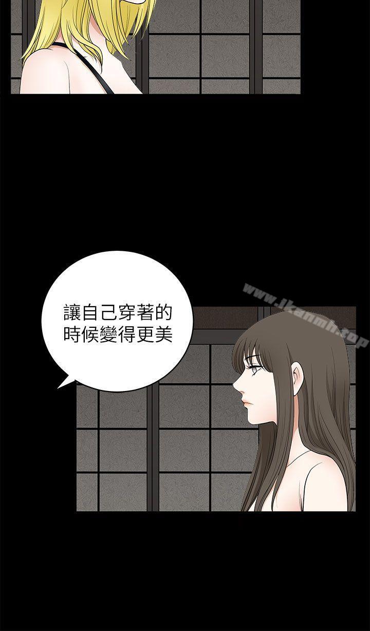 韩国漫画煦娜韩漫_煦娜-第9话在线免费阅读-韩国漫画-第29张图片