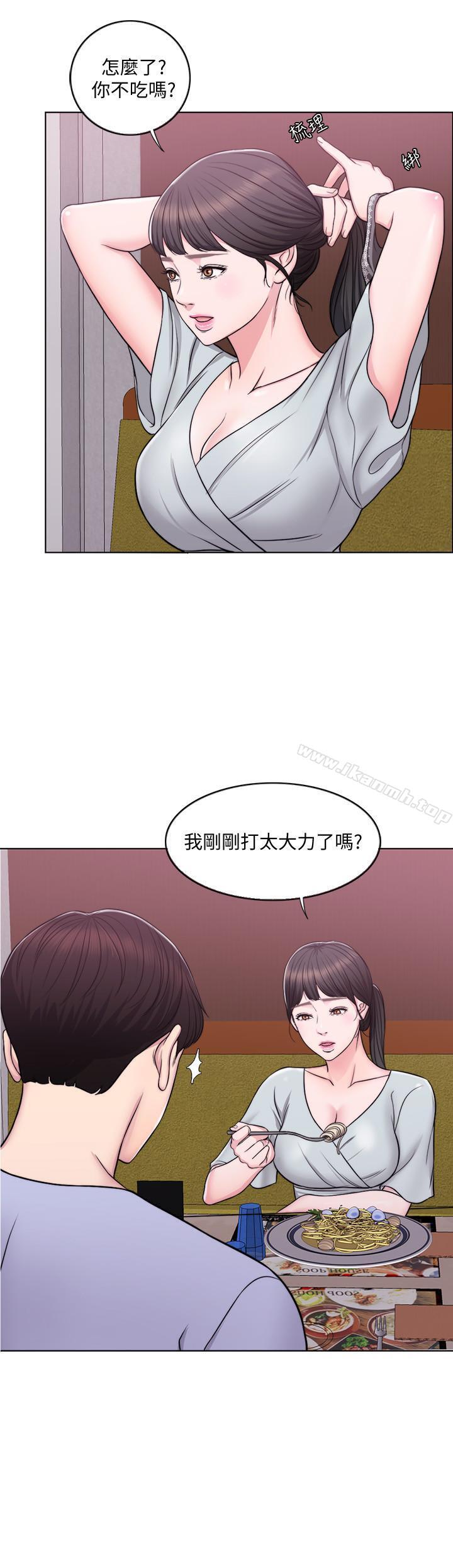 韩国漫画湿身游泳课韩漫_湿身游泳课-第5话-水里的事不会有人知道在线免费阅读-韩国漫画-第24张图片