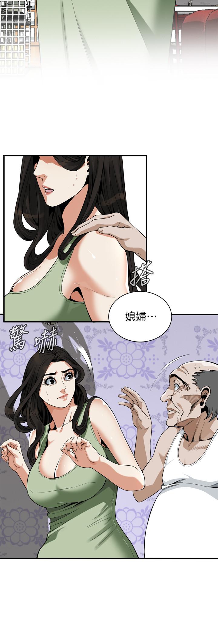 韩国漫画偷窥（全集无删减）韩漫_偷窥（全集无删减）-第181话第3季-贞熙，跟我做吧在线免费阅读-韩国漫画-第11张图片