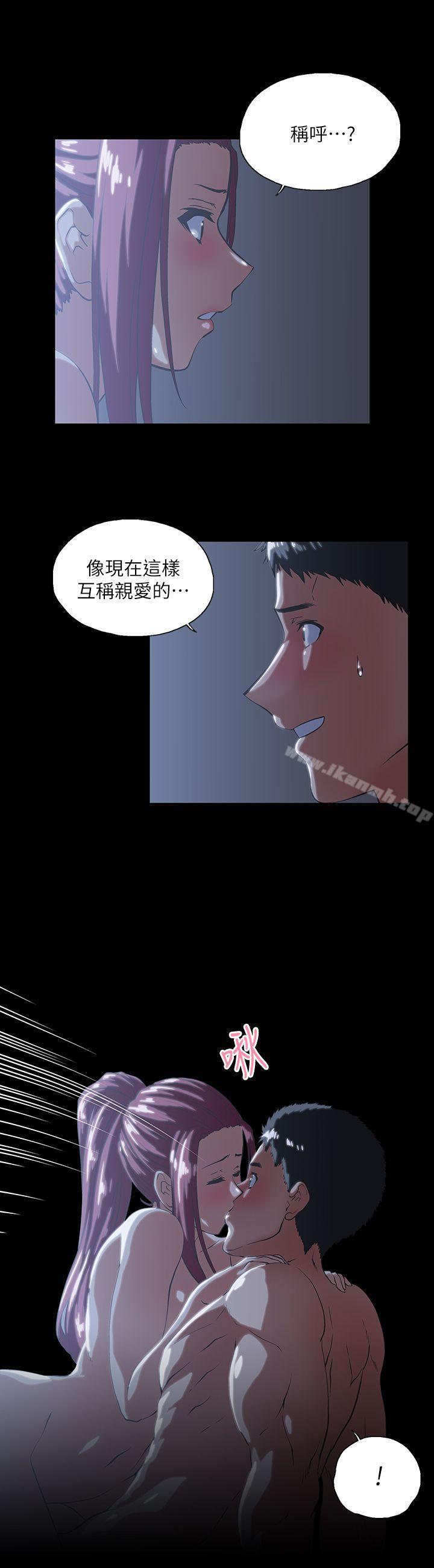 韩国漫画女上男下韩漫_女上男下-第18话---对等关系在线免费阅读-韩国漫画-第7张图片