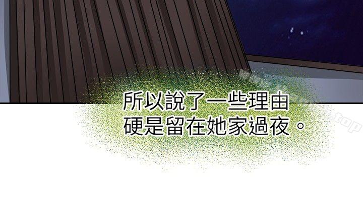 韩国漫画教练教教我(完结)韩漫_教练教教我(完结)-第25话在线免费阅读-韩国漫画-第6张图片