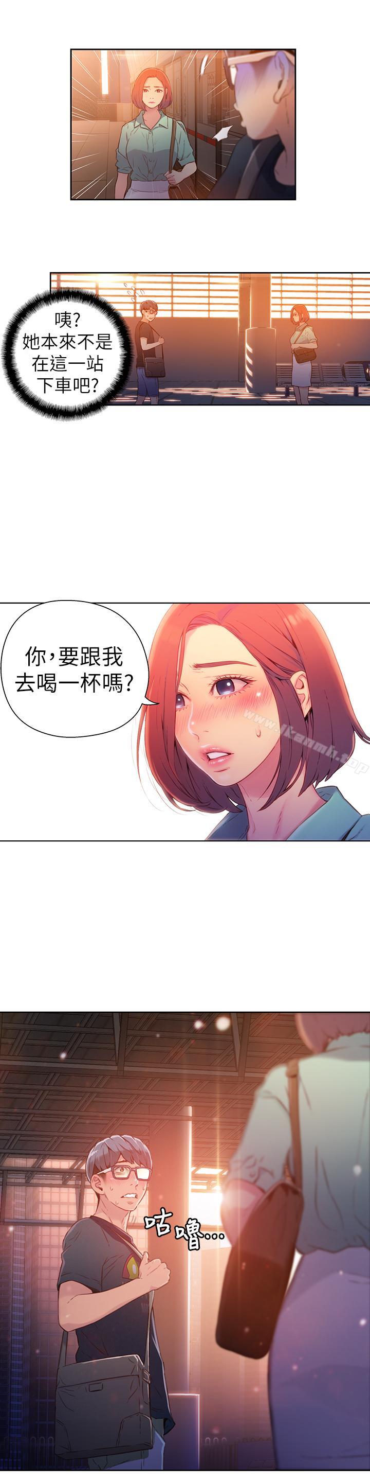 韩国漫画超导体鲁蛇韩漫_超导体鲁蛇-第15话-又遇见她了在线免费阅读-韩国漫画-第15张图片