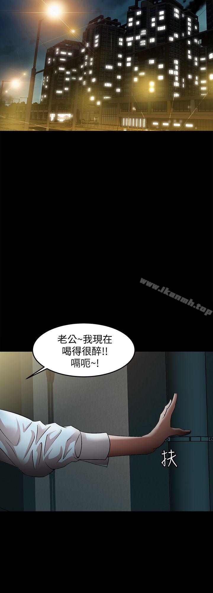 韩国漫画别人的老婆韩漫_别人的老婆-第21话-雪儿不知道的秘密在线免费阅读-韩国漫画-第26张图片