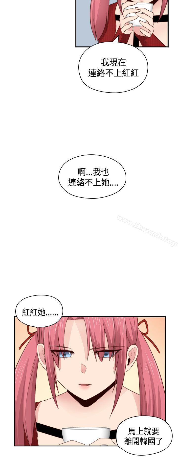 韩国漫画H校园韩漫_H校园-第63话在线免费阅读-韩国漫画-第4张图片