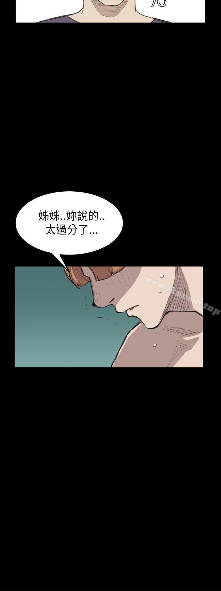 韩国漫画诗恩（完结）韩漫_诗恩（完结）-第19话在线免费阅读-韩国漫画-第12张图片