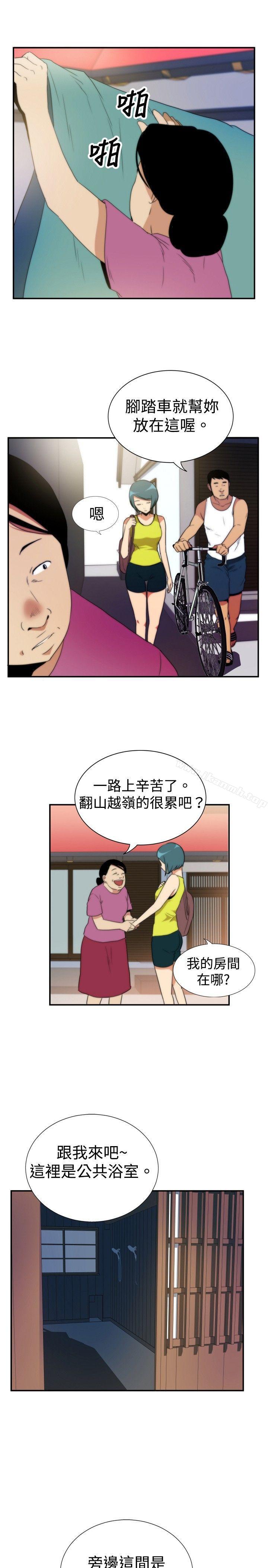 韩国漫画哪里坏坏(完结)韩漫_哪里坏坏(完结)-ep.5-绝顶升天1在线免费阅读-韩国漫画-第9张图片