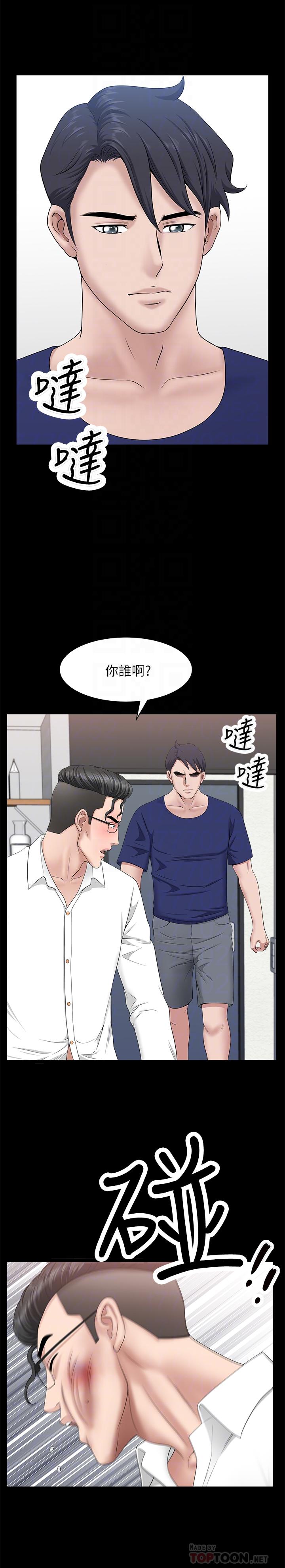 韩国漫画双妻生活韩漫_双妻生活-最终话-所有关系的终结在线免费阅读-韩国漫画-第6张图片