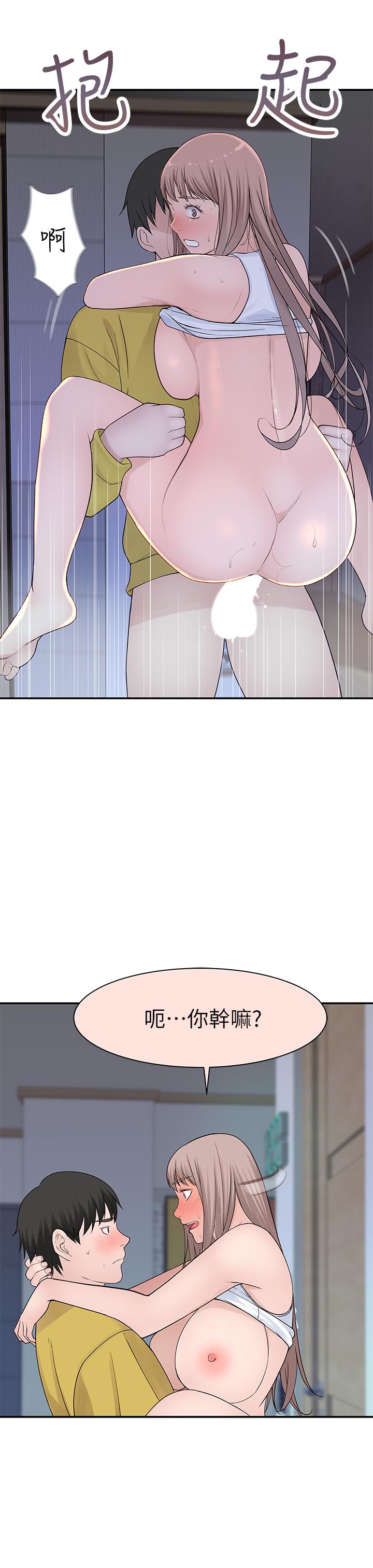 韩国漫画我们的特殊关系韩漫_我们的特殊关系-第23话-花了十年才修成正果在线免费阅读-韩国漫画-第20张图片