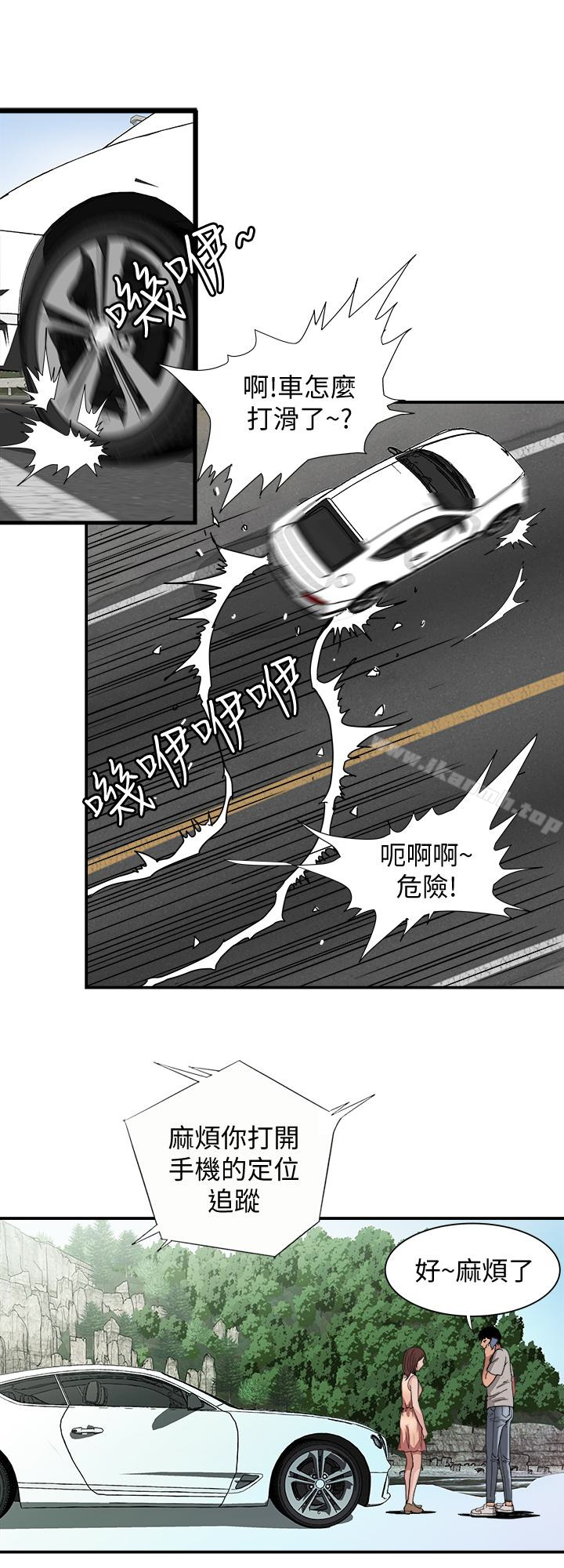 韩国漫画别人的老婆韩漫_别人的老婆-第39话(第2季)-英宇开门见山的问题在线免费阅读-韩国漫画-第26张图片