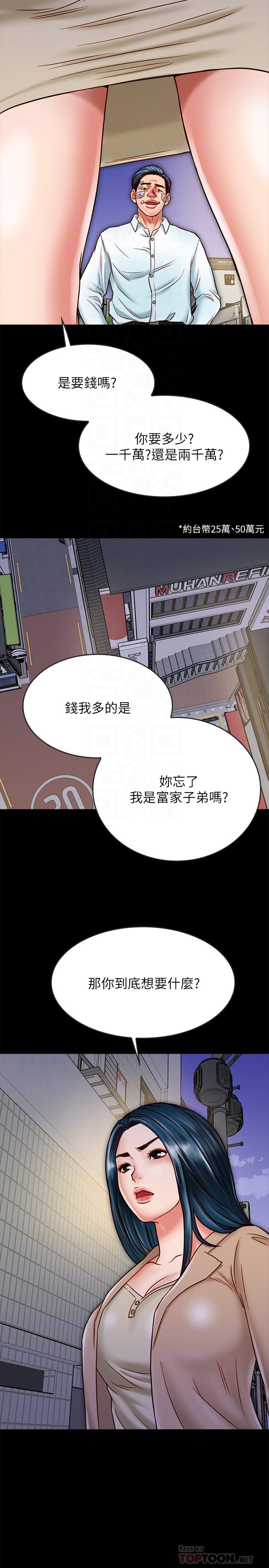 韩国漫画同居密友韩漫_同居密友-第17话-羽琳性感的另一面在线免费阅读-韩国漫画-第14张图片