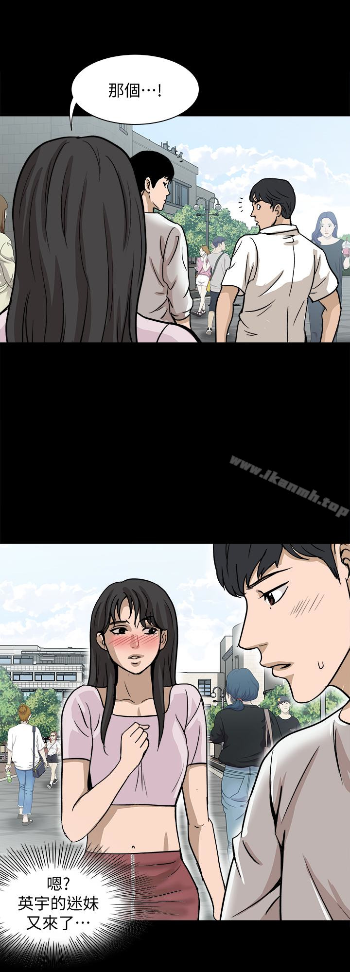 韩国漫画别人的老婆韩漫_别人的老婆-第34话(第2季)-和新婚夫妻同居在线免费阅读-韩国漫画-第21张图片