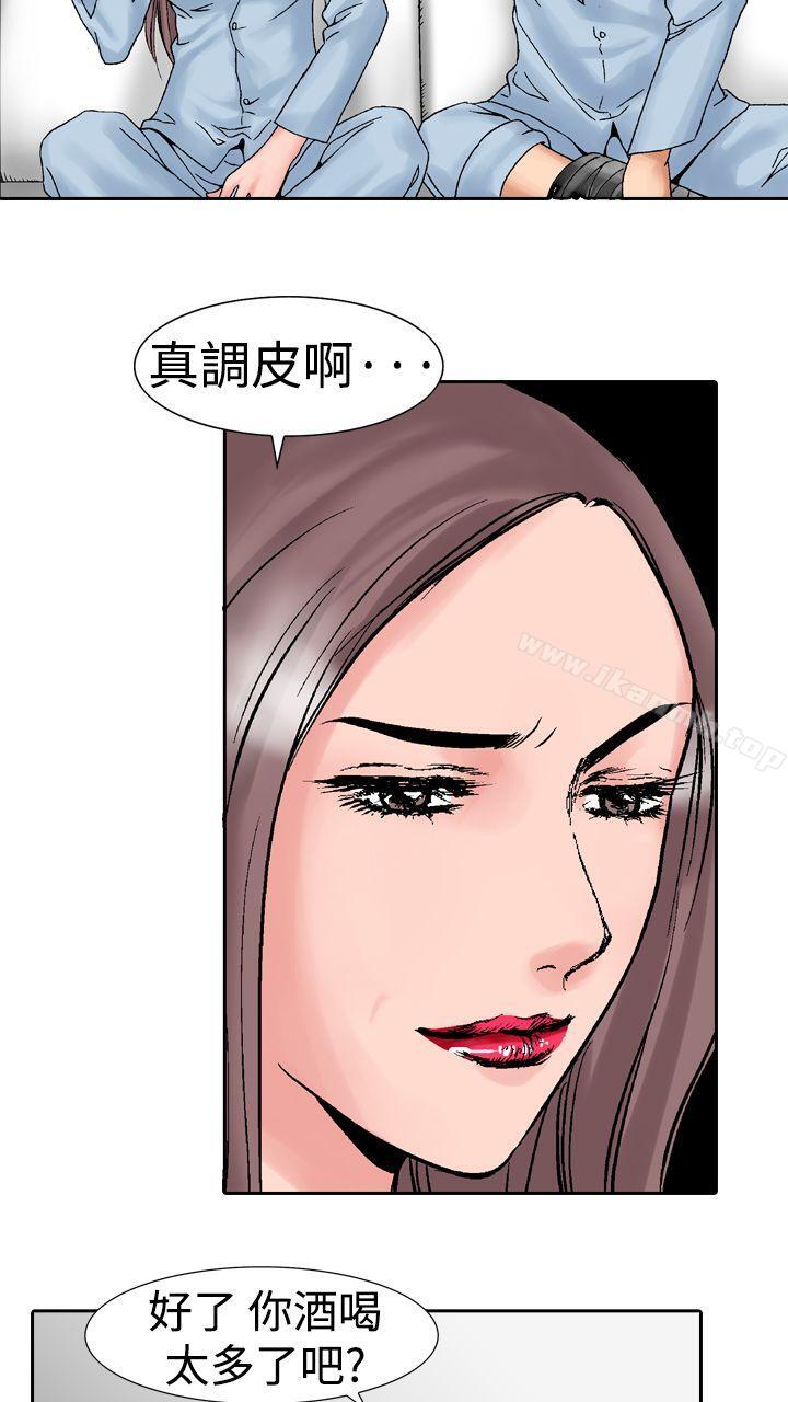 韩国漫画他的女人(完结)韩漫_他的女人(完结)-第14话在线免费阅读-韩国漫画-第29张图片