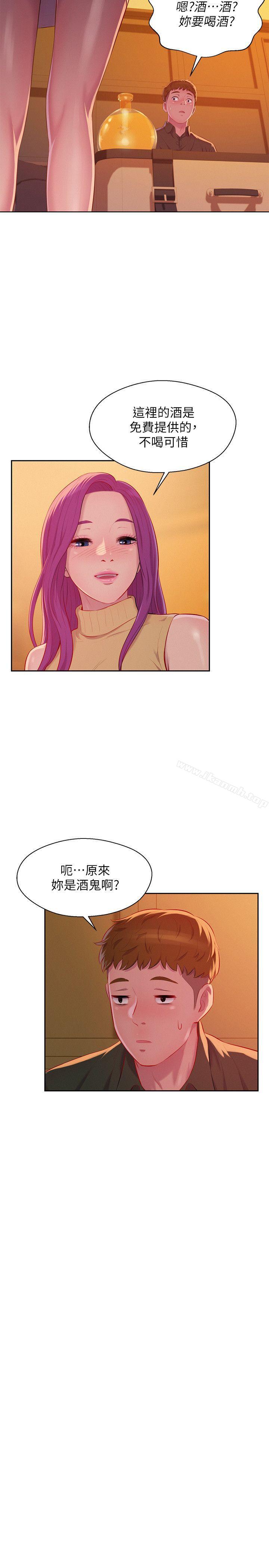 韩国漫画新生淫乱日记韩漫_新生淫乱日记-第46话---雅纯的诱惑在线免费阅读-韩国漫画-第26张图片