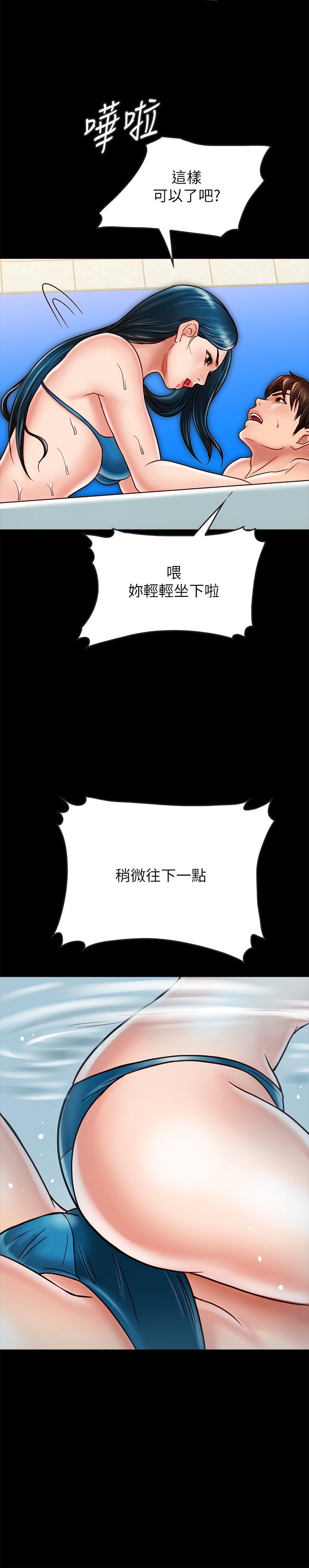 韩国漫画同居密友韩漫_同居密友-第18话-擦枪走火的广告拍摄在线免费阅读-韩国漫画-第17张图片