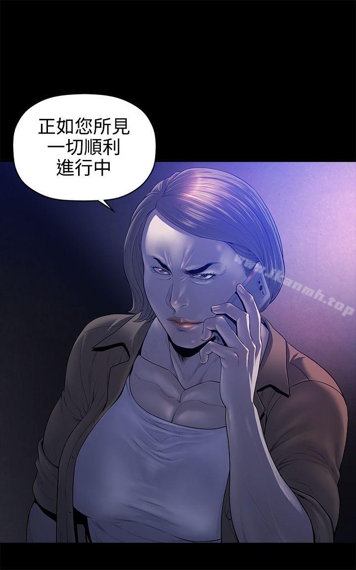 韩国漫画花冠:-无法盛开的花韩漫_花冠:-无法盛开的花-第20话在线免费阅读-韩国漫画-第28张图片