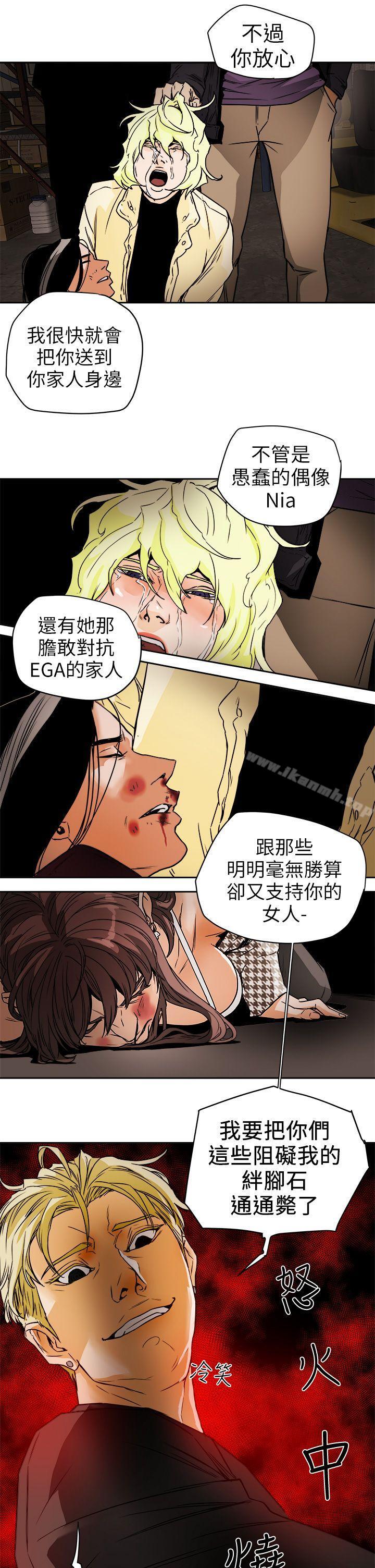 韩国漫画Honey-trap-甜蜜陷阱韩漫_Honey-trap-甜蜜陷阱-第96话---仓库里的背水一战在线免费阅读-韩国漫画-第23张图片