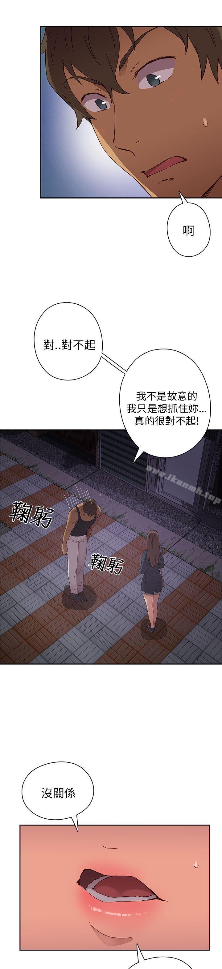 韩国漫画H校园韩漫_H校园-第15话在线免费阅读-韩国漫画-第26张图片