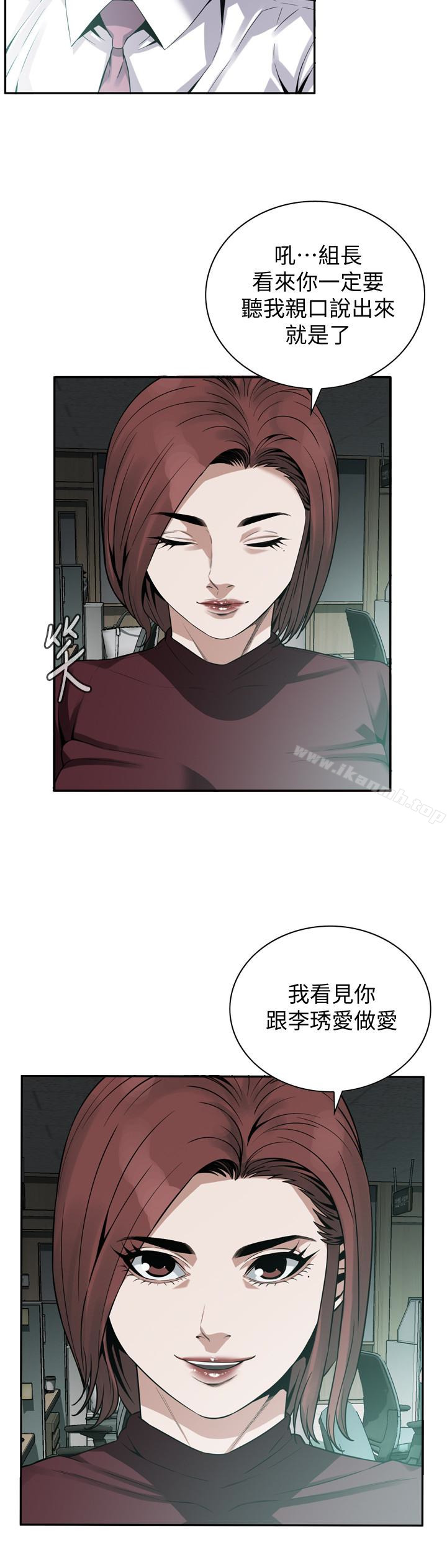 韩国漫画偷窥（全集无删减）韩漫_偷窥（全集无删减）-第160话第3季-我比那个欧巴桑还美味吧？在线免费阅读-韩国漫画-第5张图片