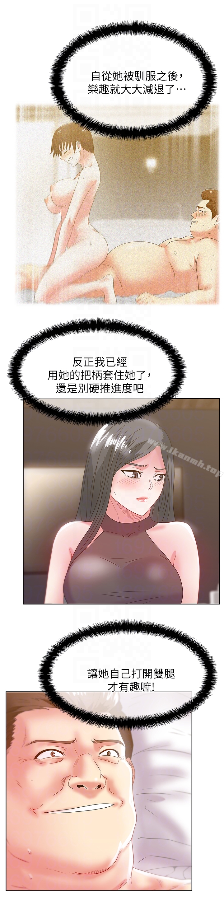 韩国漫画老婆的闺蜜韩漫_老婆的闺蜜-第59话-让男人感到自卑的后果在线免费阅读-韩国漫画-第15张图片