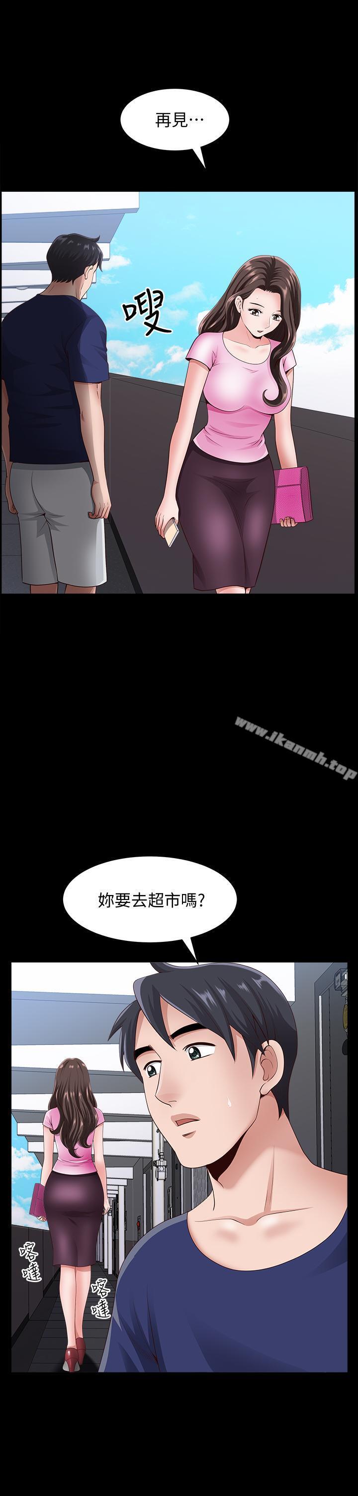 韩国漫画双妻生活韩漫_双妻生活-第8话-无法忘却其他女人的肉体在线免费阅读-韩国漫画-第30张图片