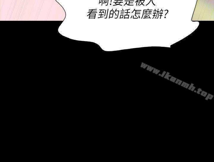 韩国漫画Revenge（复仇无删减）韩漫_Revenge（复仇无删减）-第7话-新的嫌疑人[1]在线免费阅读-韩国漫画-第27张图片