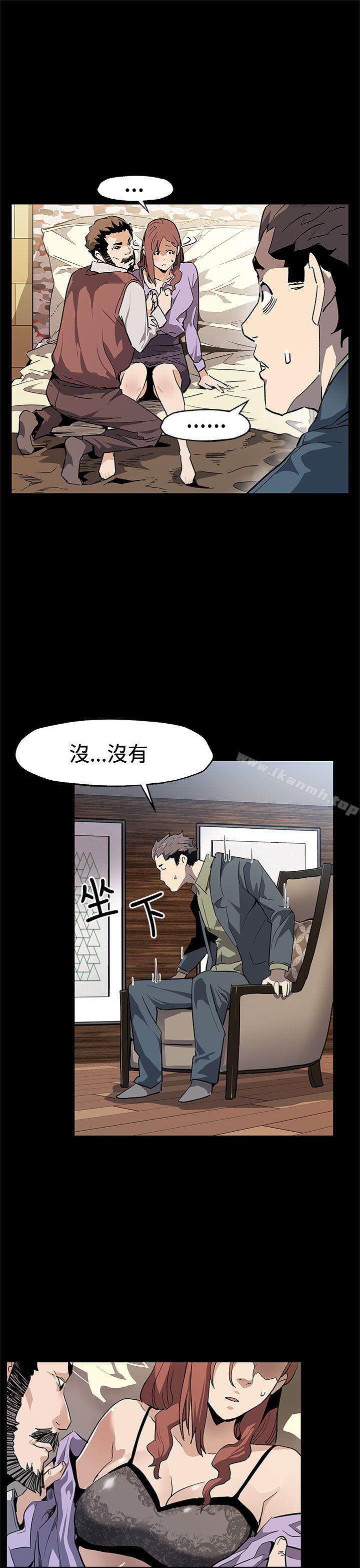 韩国漫画Mom-cafe韩漫_Mom-cafe-第63话-两人的代价在线免费阅读-韩国漫画-第19张图片