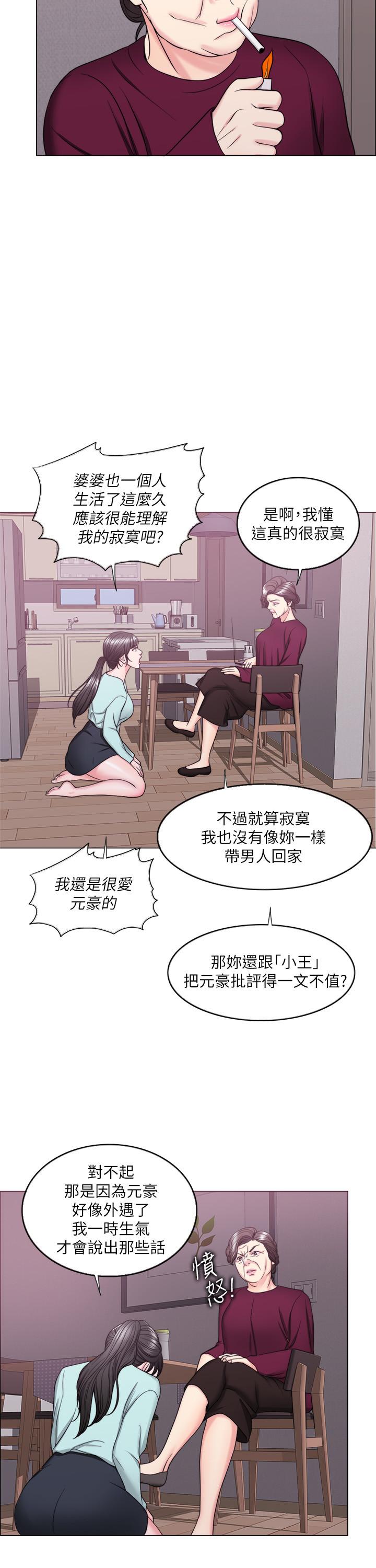 韩国漫画湿身游泳课韩漫_湿身游泳课-第28话-你婆婆知道我也不管在线免费阅读-韩国漫画-第5张图片