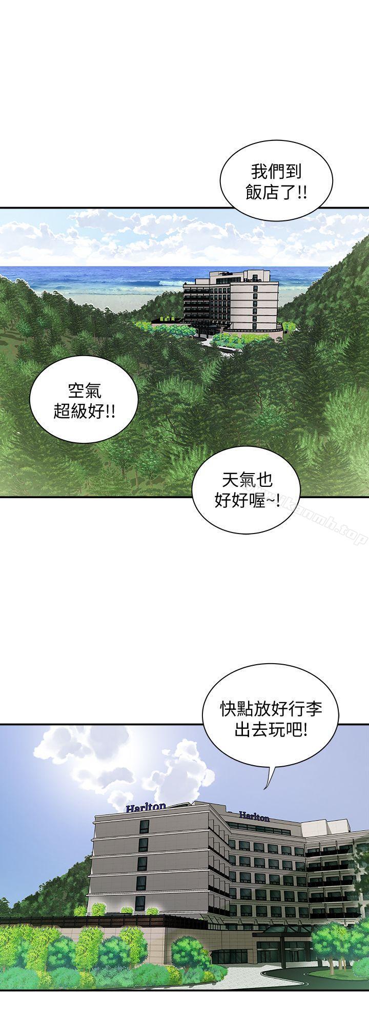韩国漫画别人的老婆韩漫_别人的老婆-第29话-四下无人的野外在线免费阅读-韩国漫画-第20张图片