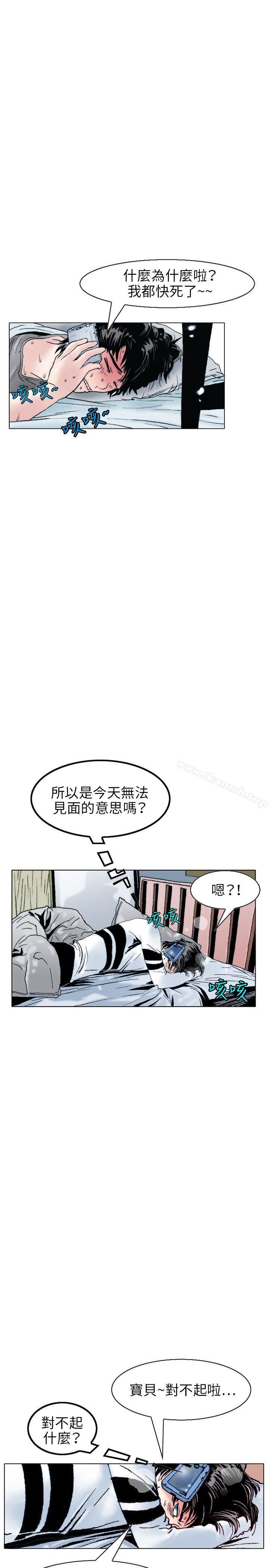 韩国漫画秘密Story(完结)韩漫_秘密Story(完结)-性爱奴隶(1)在线免费阅读-韩国漫画-第2张图片