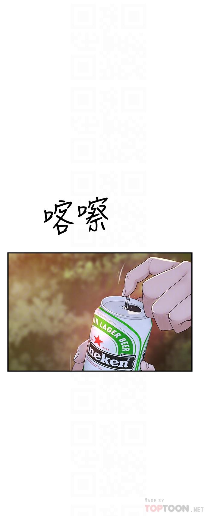 韩国漫画我们的特殊关系韩漫_我们的特殊关系-第40话-纯欣酒后被揭穿的谎言在线免费阅读-韩国漫画-第10张图片