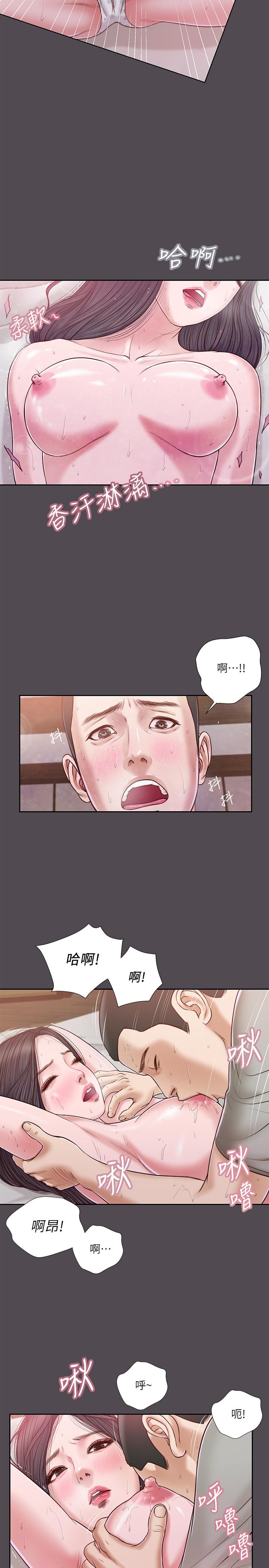 韩国漫画小妾韩漫_小妾-第15话-对小妈的熊熊欲火在线免费阅读-韩国漫画-第15张图片