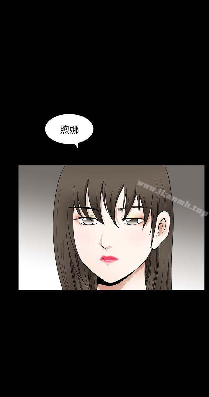 韩国漫画煦娜韩漫_煦娜-第11话在线免费阅读-韩国漫画-第29张图片